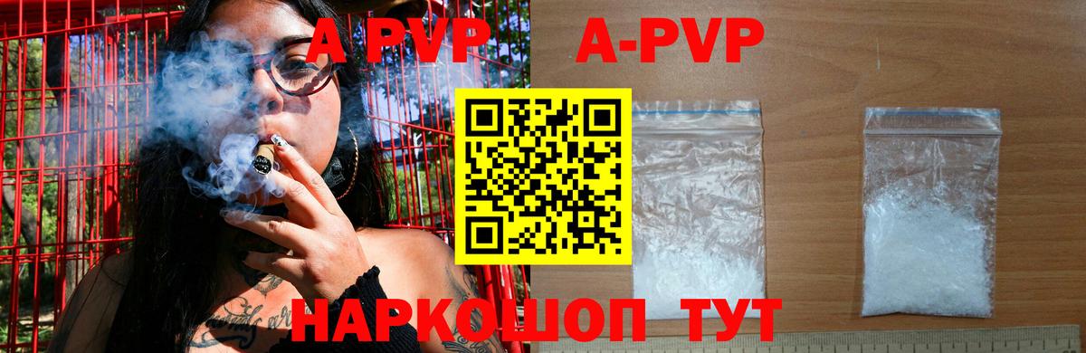 A PVP крисы CK Строитель