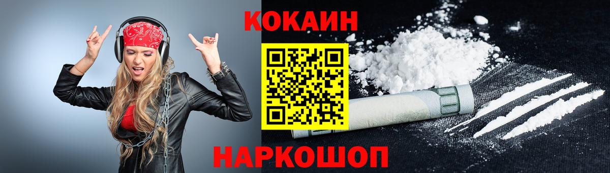 Кокаин Перу  КОКАИН Эквадор  Строитель  Вход с VPN 