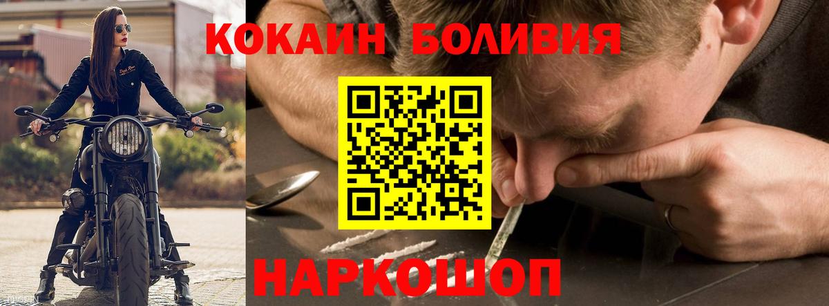 Cocaine Fish Scale Строитель