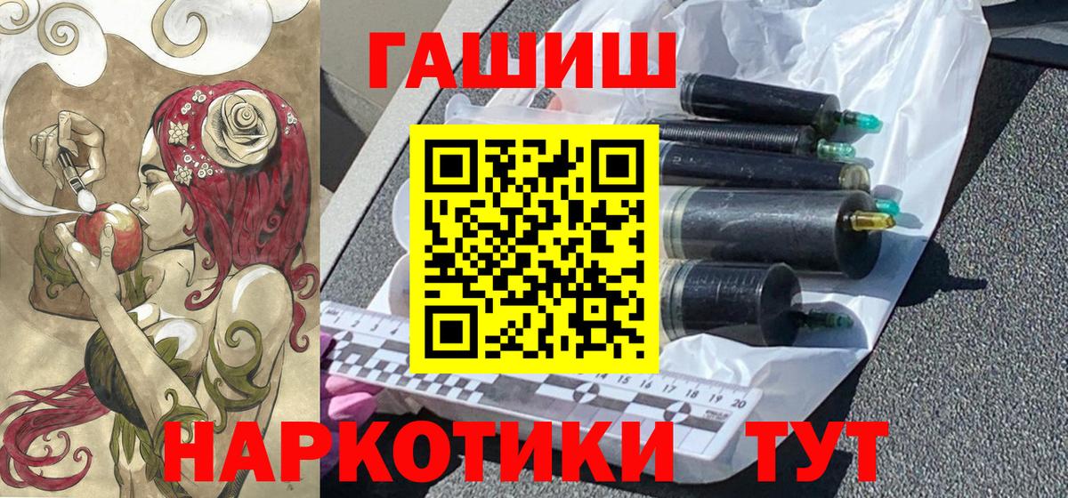 ГАШ Premium Строитель