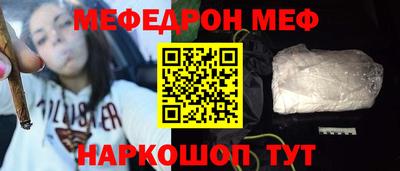 спайс Нальчик