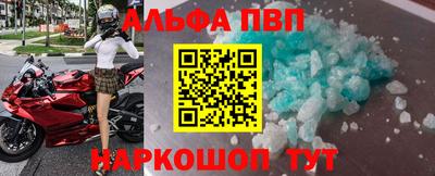 спайс Нальчик