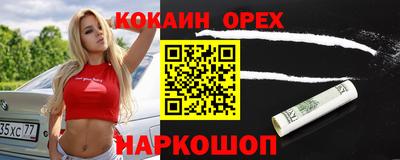 таблы Можайск
