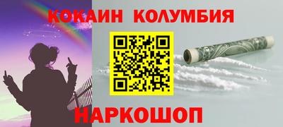спайс Нальчик