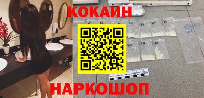 спайс Нальчик