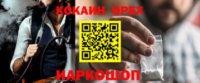 герыч Наро-Фоминск