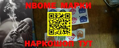 таблы Можайск