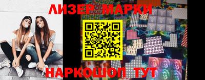 спайс Нальчик
