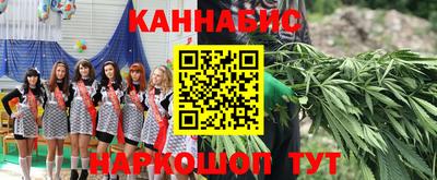 спайс Нальчик