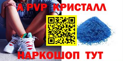 герыч Наро-Фоминск