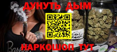 таблы Можайск