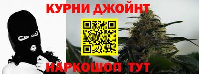 спайс Нальчик