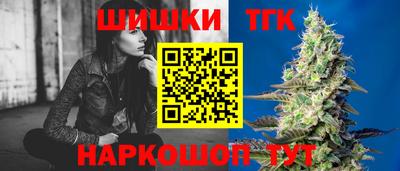 герыч Наро-Фоминск
