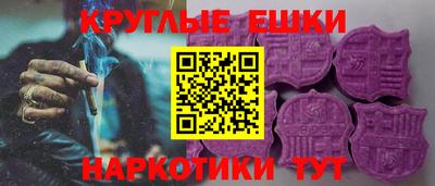 ПСИЛОЦИБИНОВЫЕ ГРИБЫ Нарткала