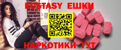 MDMA Моздок