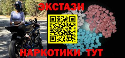 MDMA Моздок