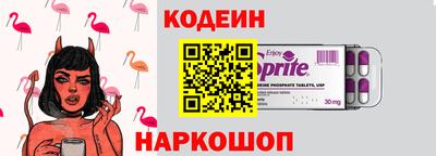 таблы Можайск