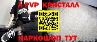 таблы Можайск