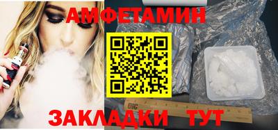 герыч Наро-Фоминск