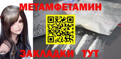 герыч Наро-Фоминск