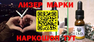 ПСИЛОЦИБИНОВЫЕ ГРИБЫ Нарткала