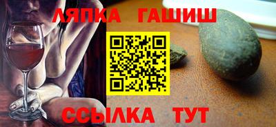 таблы Можайск