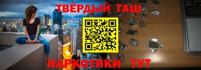 герыч Наро-Фоминск