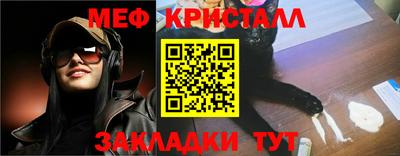 герыч Наро-Фоминск