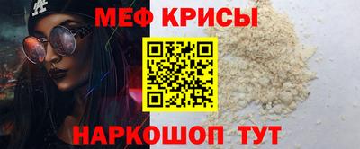 спайс Нальчик