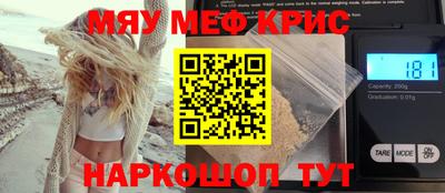 герыч Наро-Фоминск