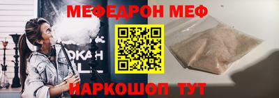 спайс Нальчик