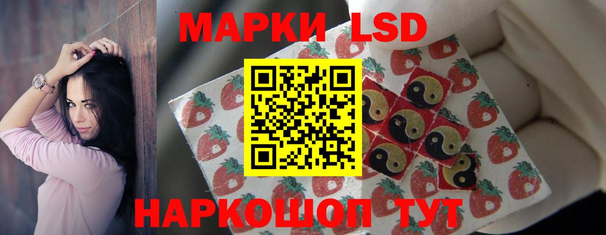 Лсд 25 экстази ecstasy  Вход с VPN  Лсд 25 экстази ecstasy  Строитель 