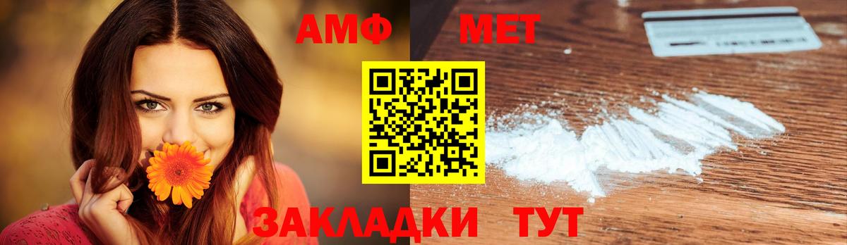 Метамфетамин пудра  Вход с VPN  Строитель  Метамфетамин пудра 