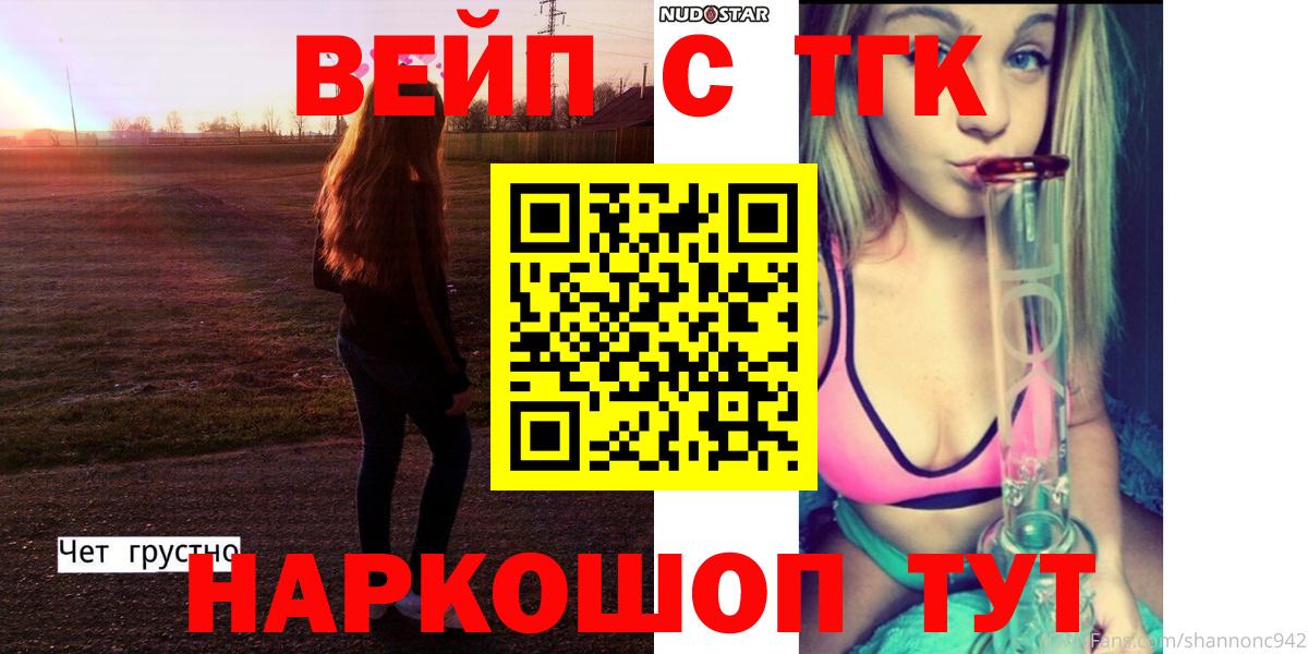 ТГК концентрат Строитель