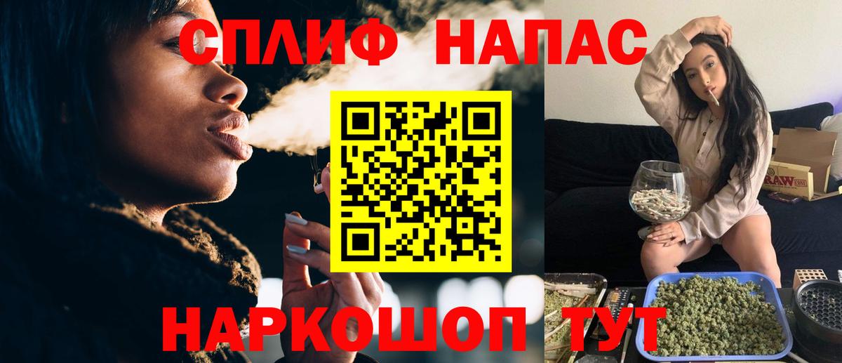 Шишки марихуана Bruce Banner  Вход с VPN  Марихуана марихуана  Строитель  Бошки Шишки марихуана 